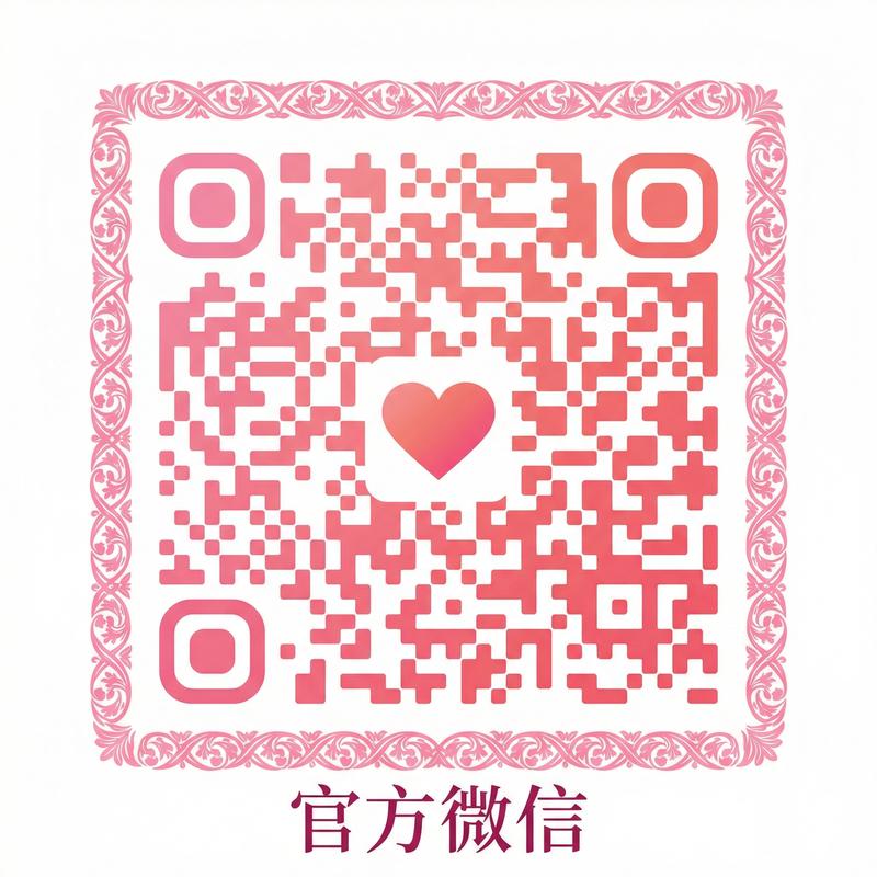 小蓝视频公众号二维码