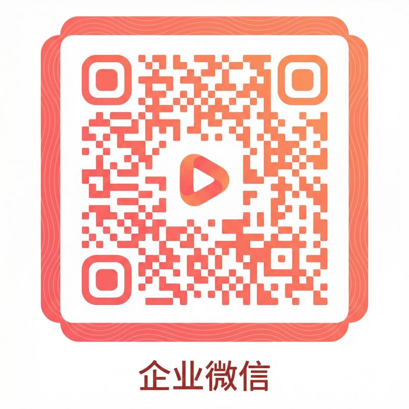小蓝视频商务二维码